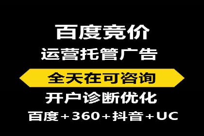 360信息流广告案例分析：创意与策略