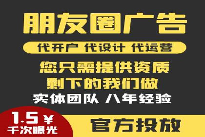 百度竞价代运营的五大成功案例：激发广告创意的火花